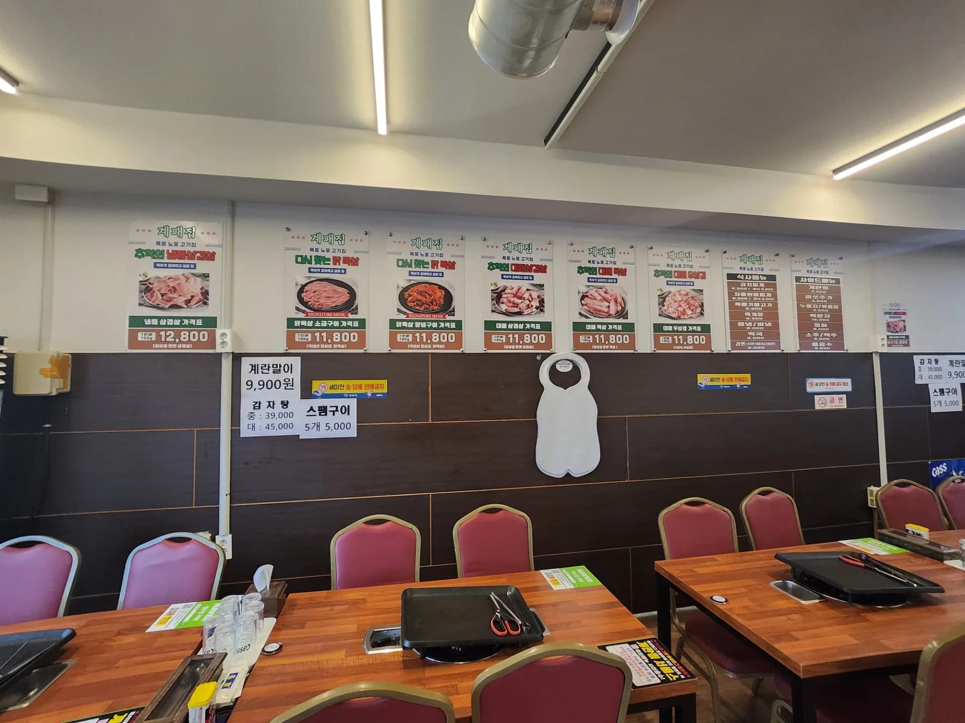 목포 계패집 하당점 내부 메뉴판과 하당 가족외식 회식용 테이블 전경