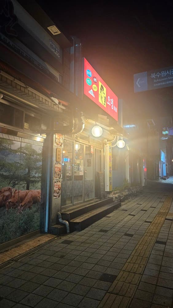 꼬순네 대표 이미지