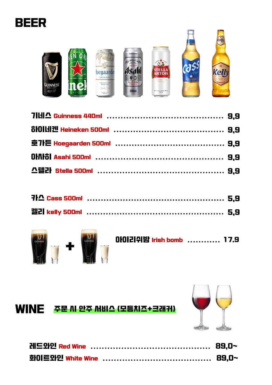 메뉴판 5