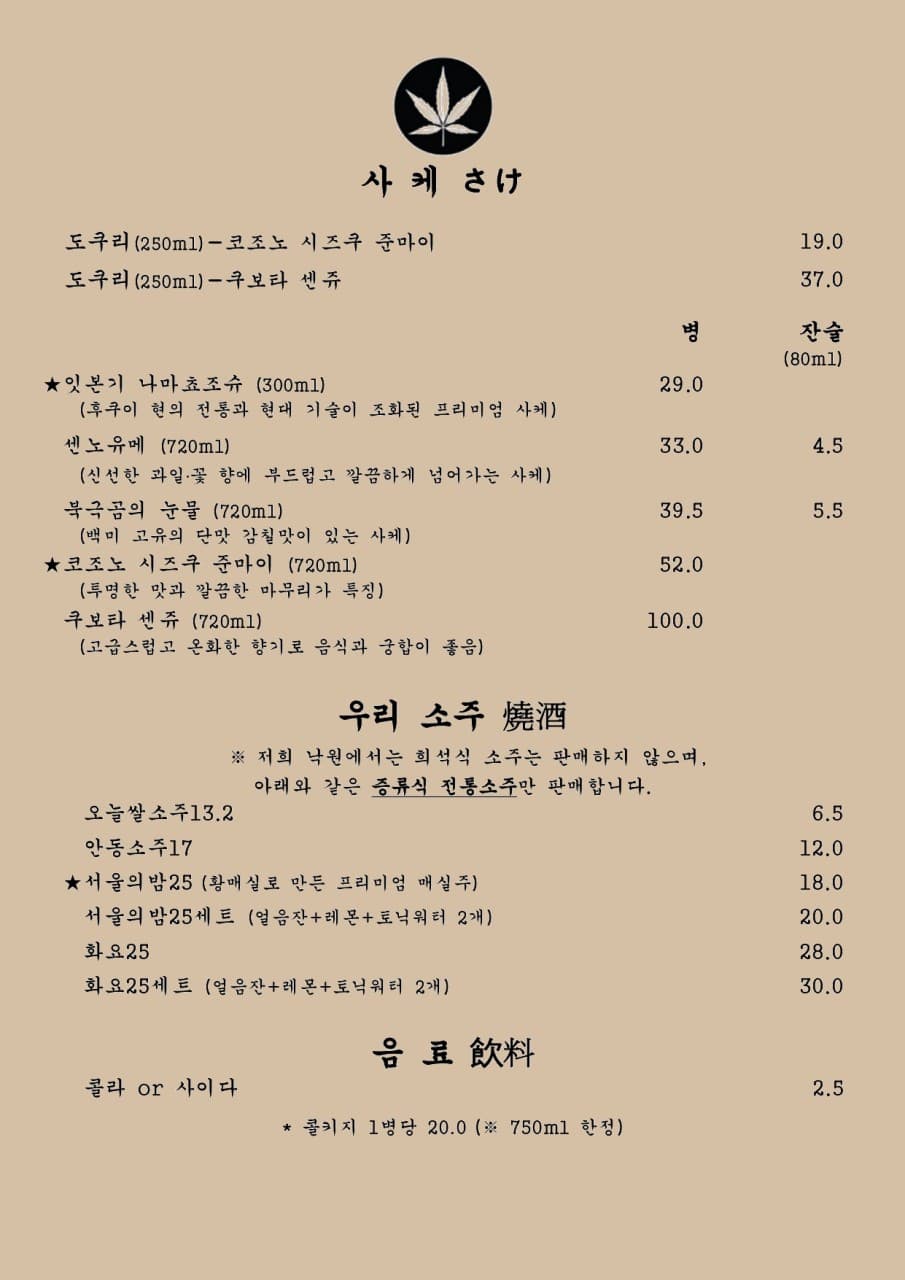 메뉴판 1