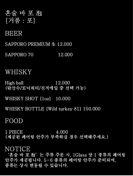 메뉴판 1