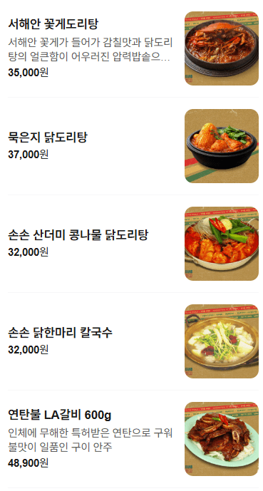 메뉴판 1