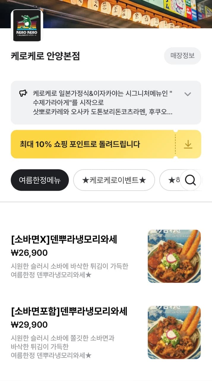 메뉴판 1