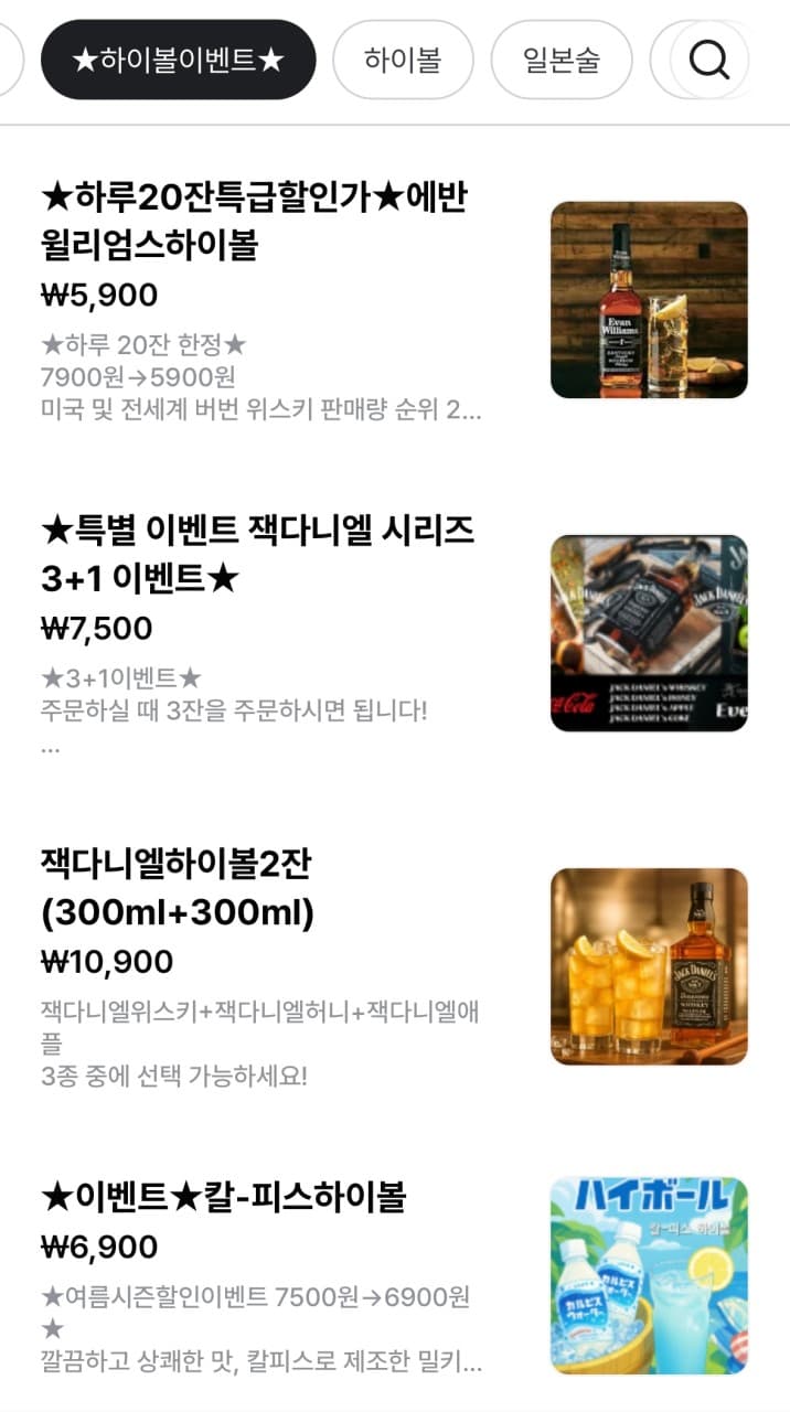 메뉴판 3