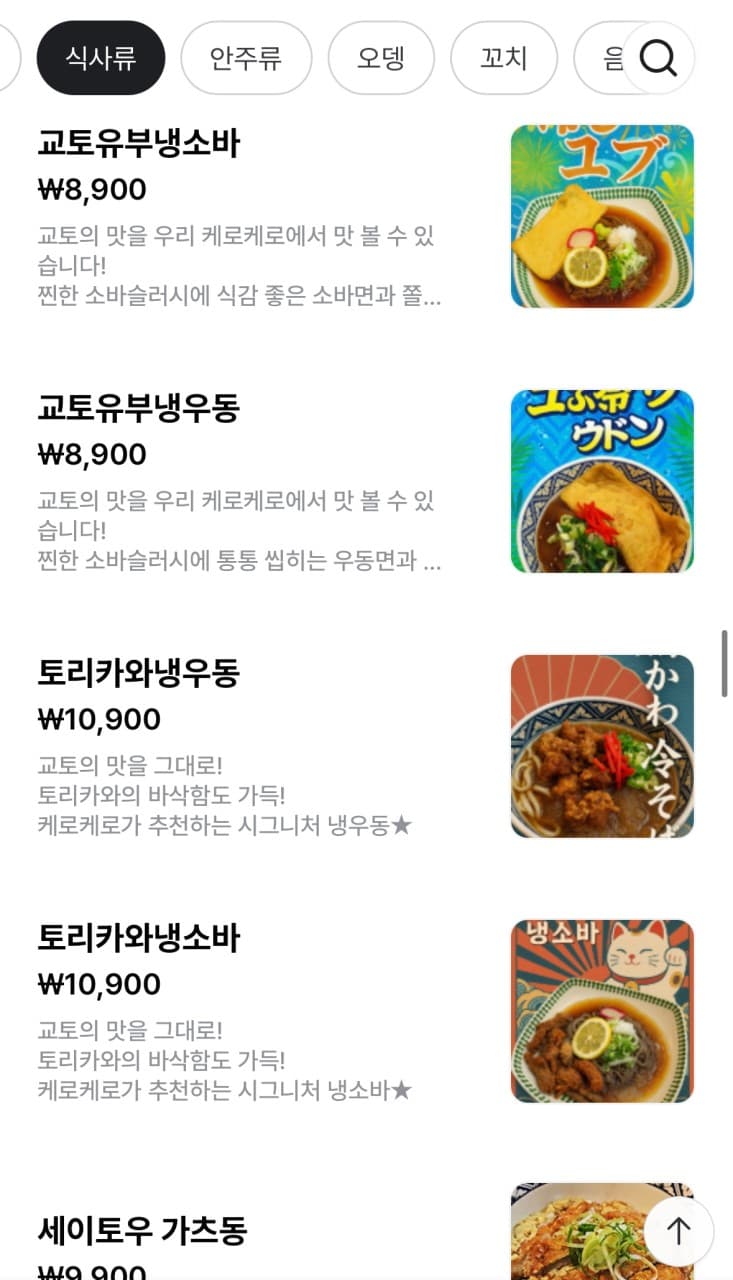 메뉴판 7