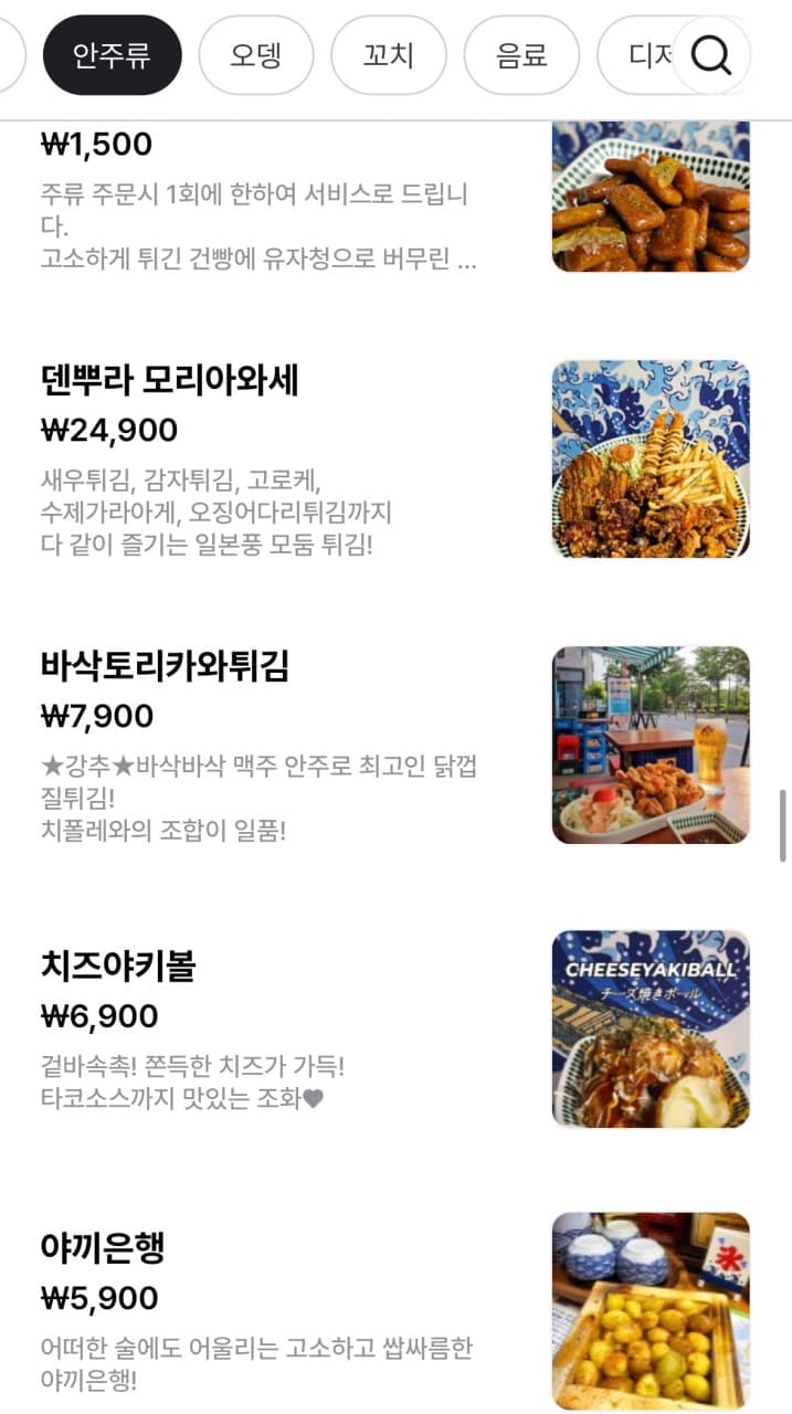 메뉴판 9