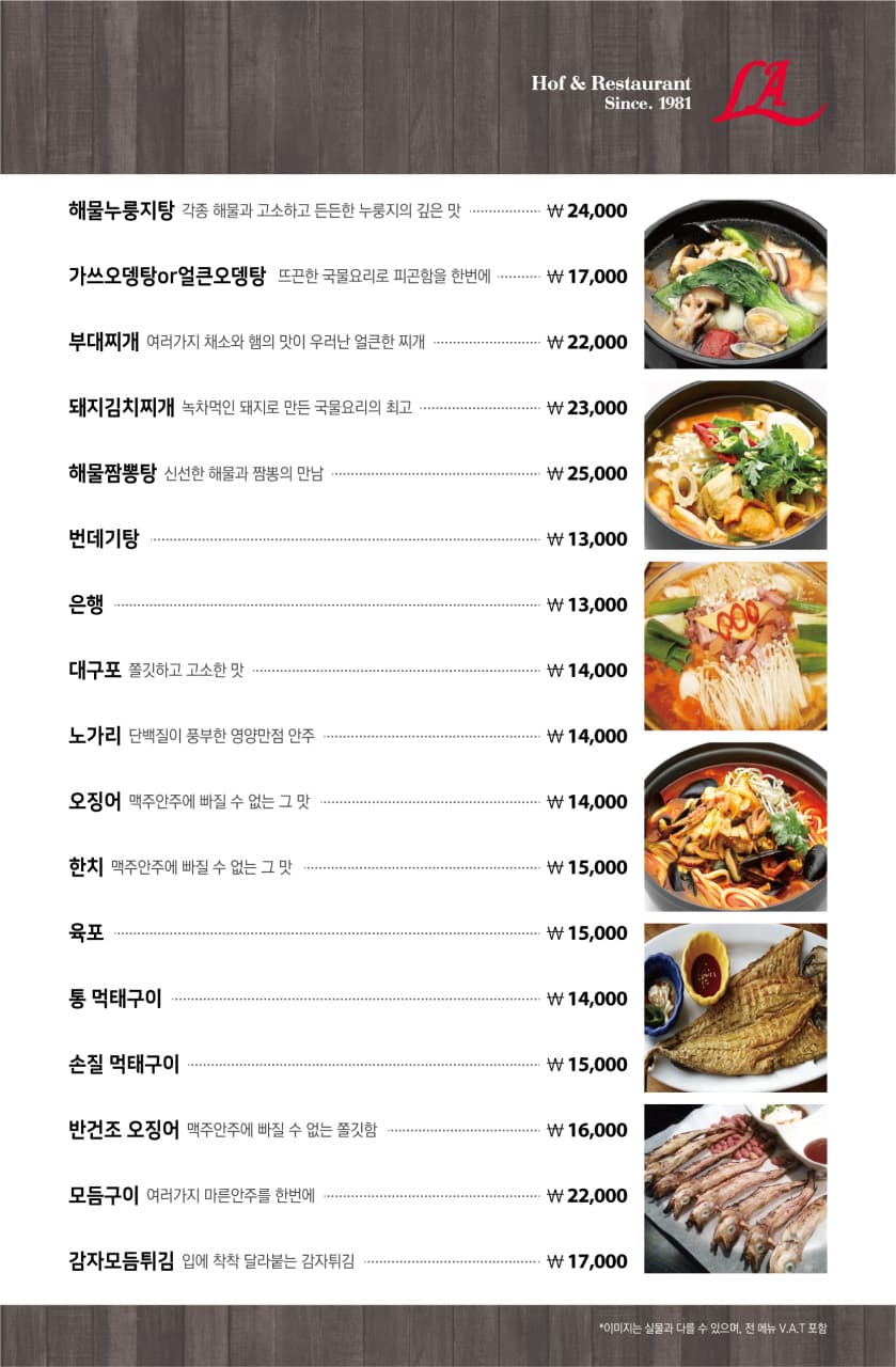 메뉴판 5