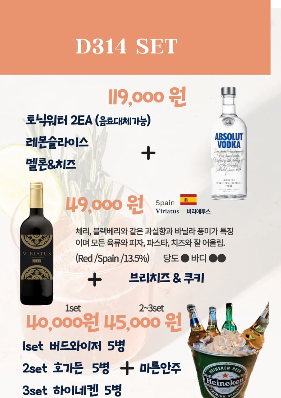 메뉴판 1