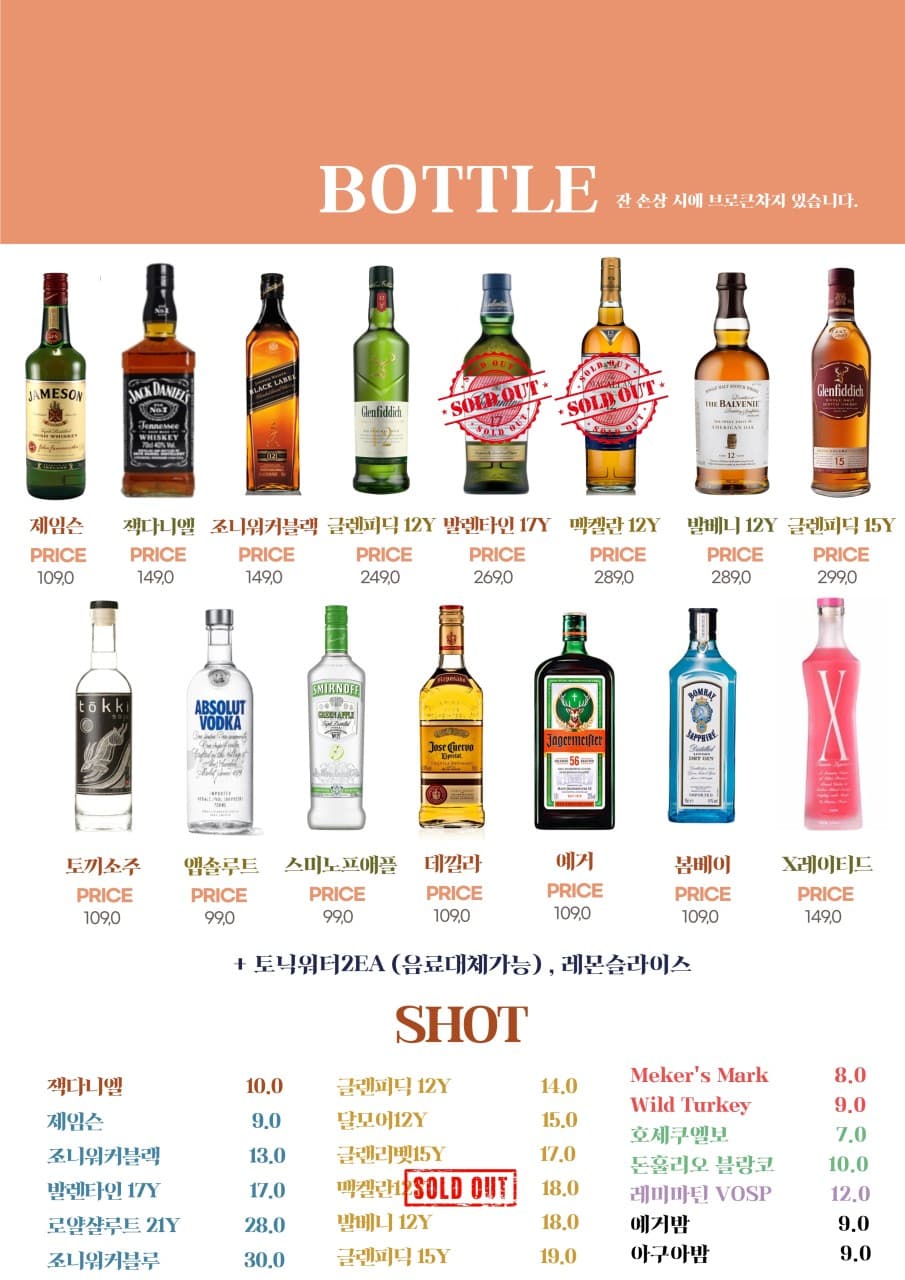 메뉴판 2