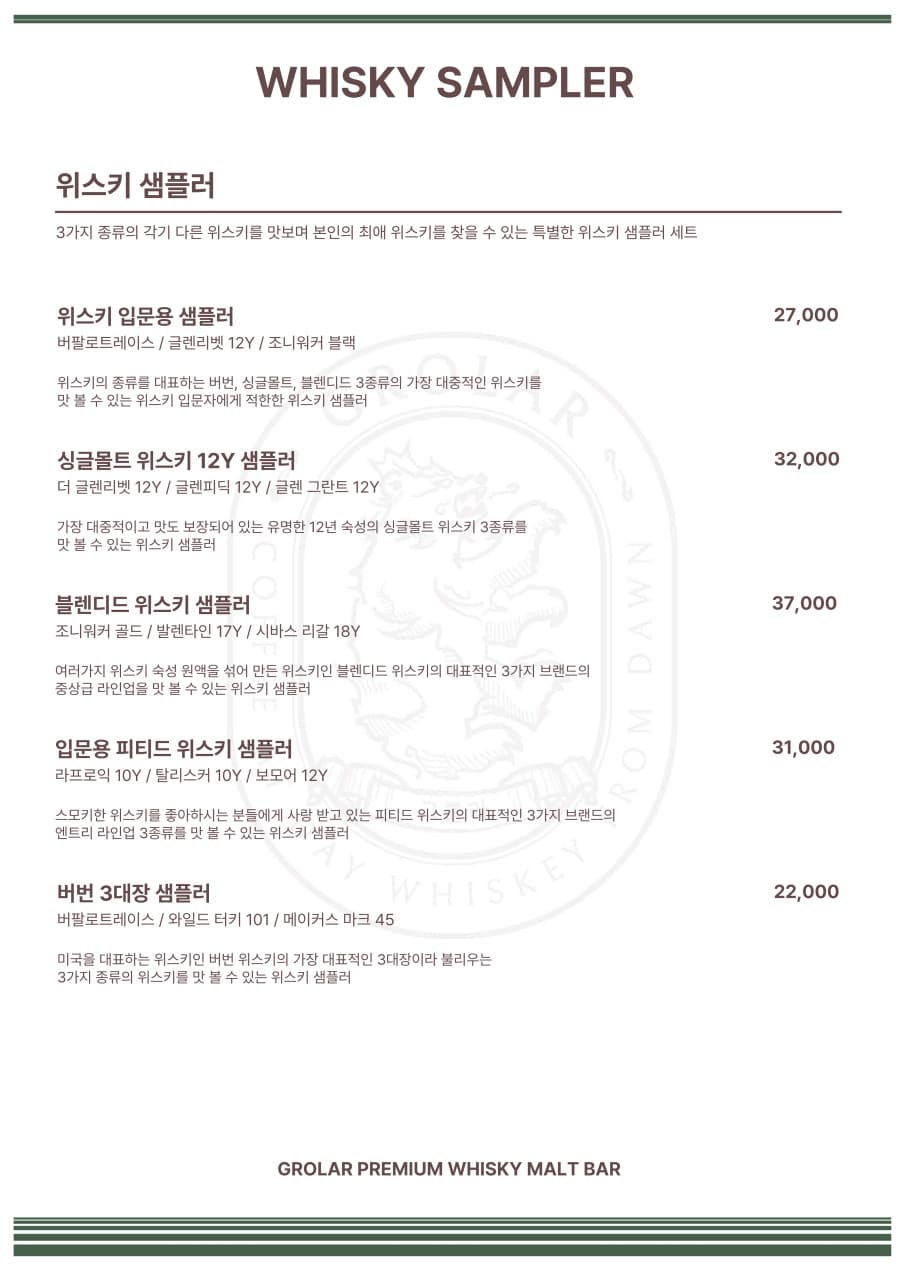 메뉴판 2