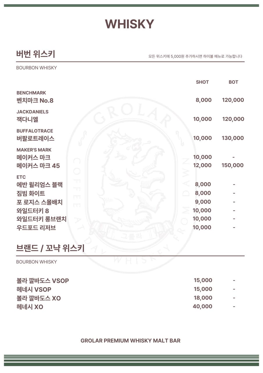 메뉴판 6