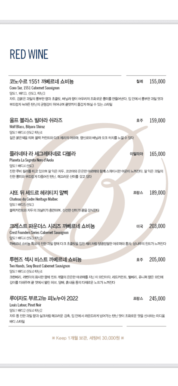 메뉴판 1