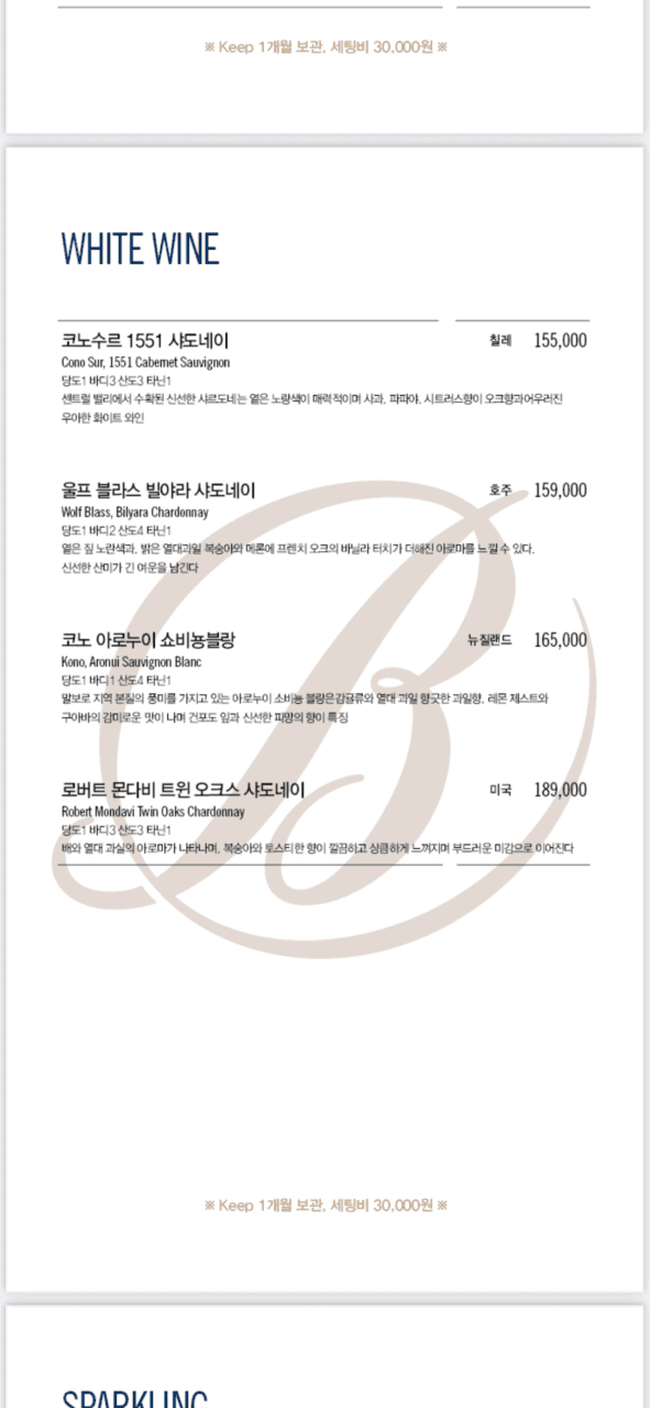 메뉴판 2