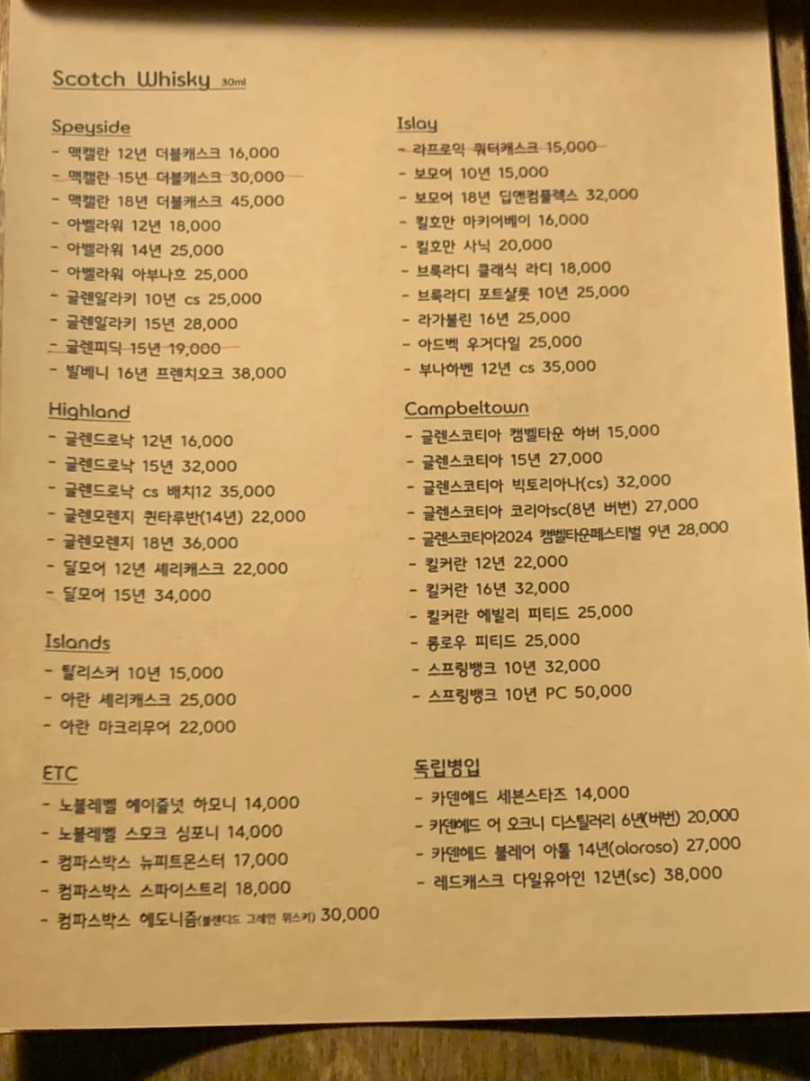 메뉴판 1