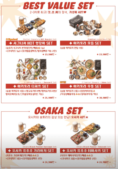 메뉴판 1