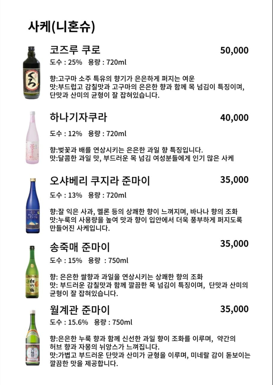 메뉴판 3