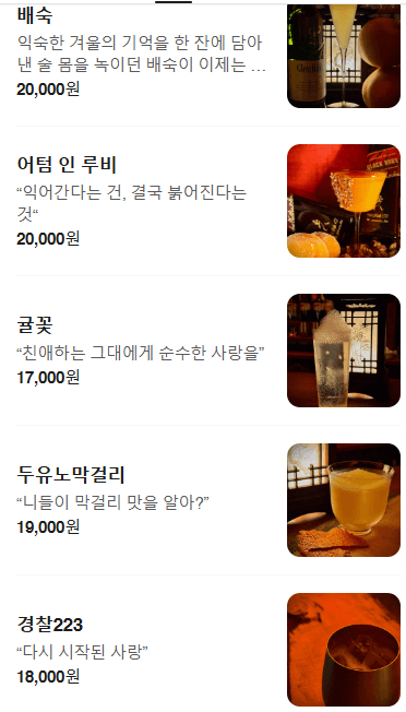 메뉴판 1