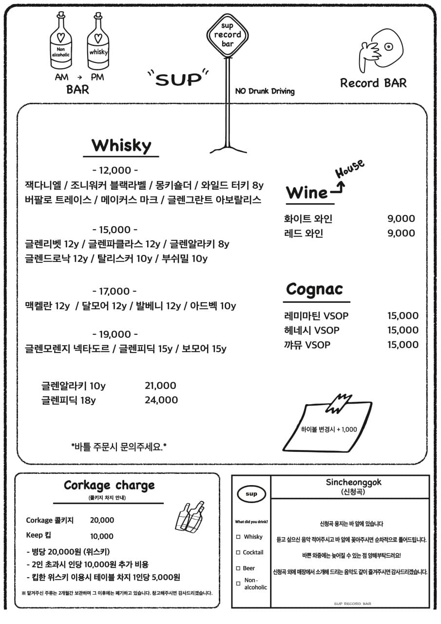 메뉴판 1