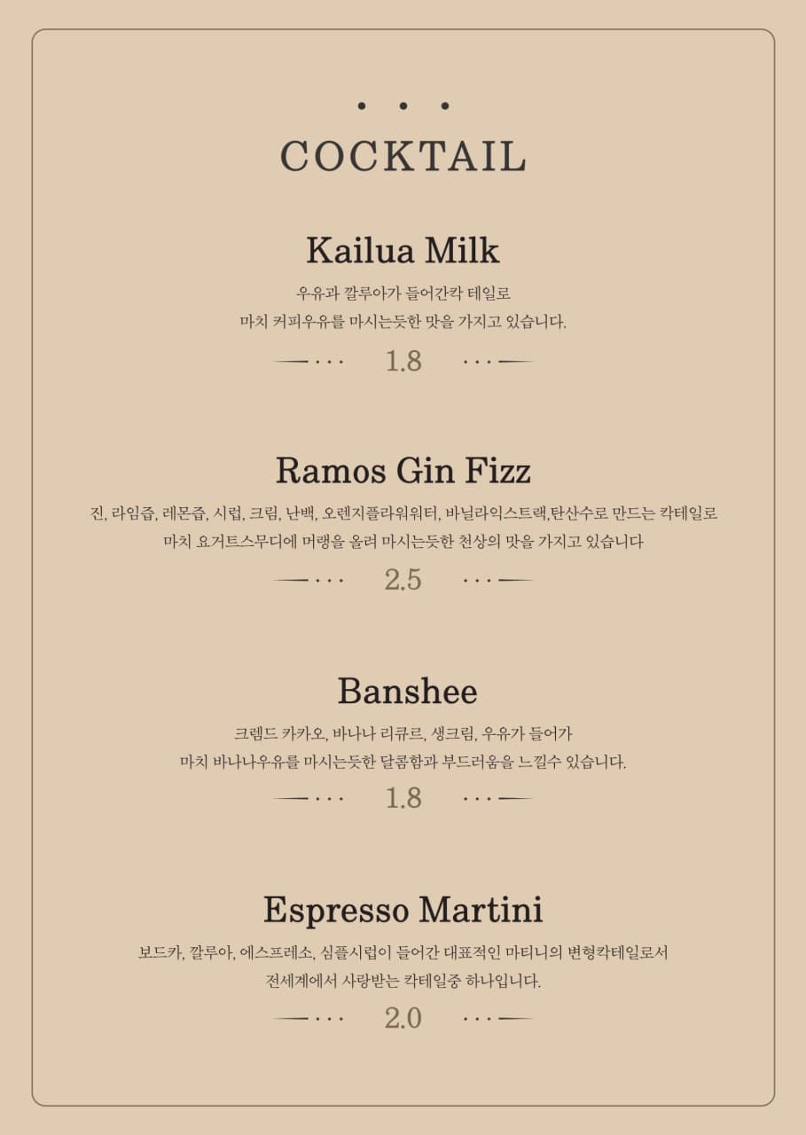 메뉴판 3