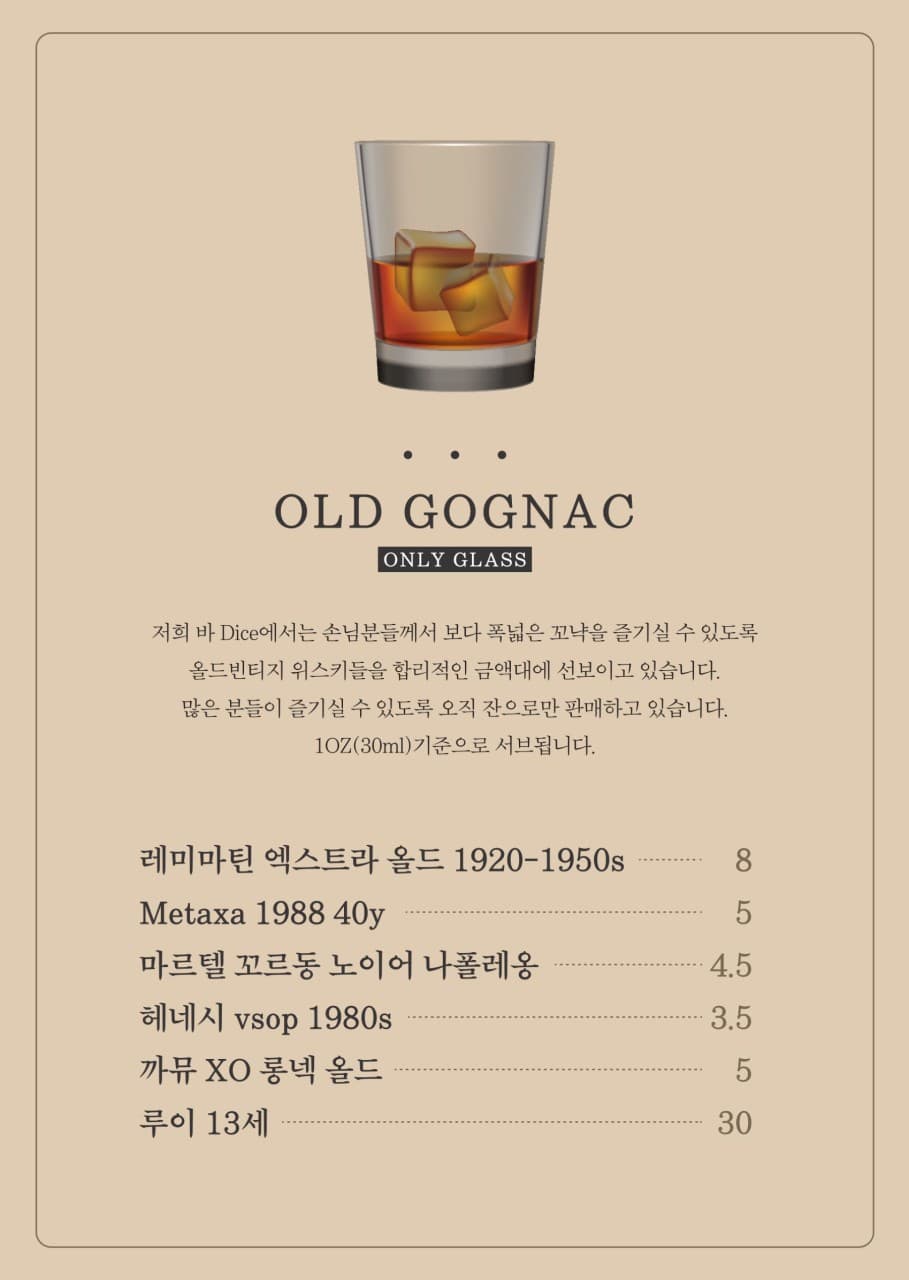 메뉴판 9