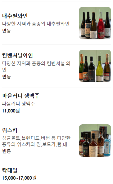 메뉴판 2