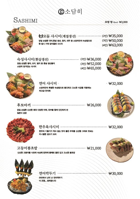 메뉴판 1