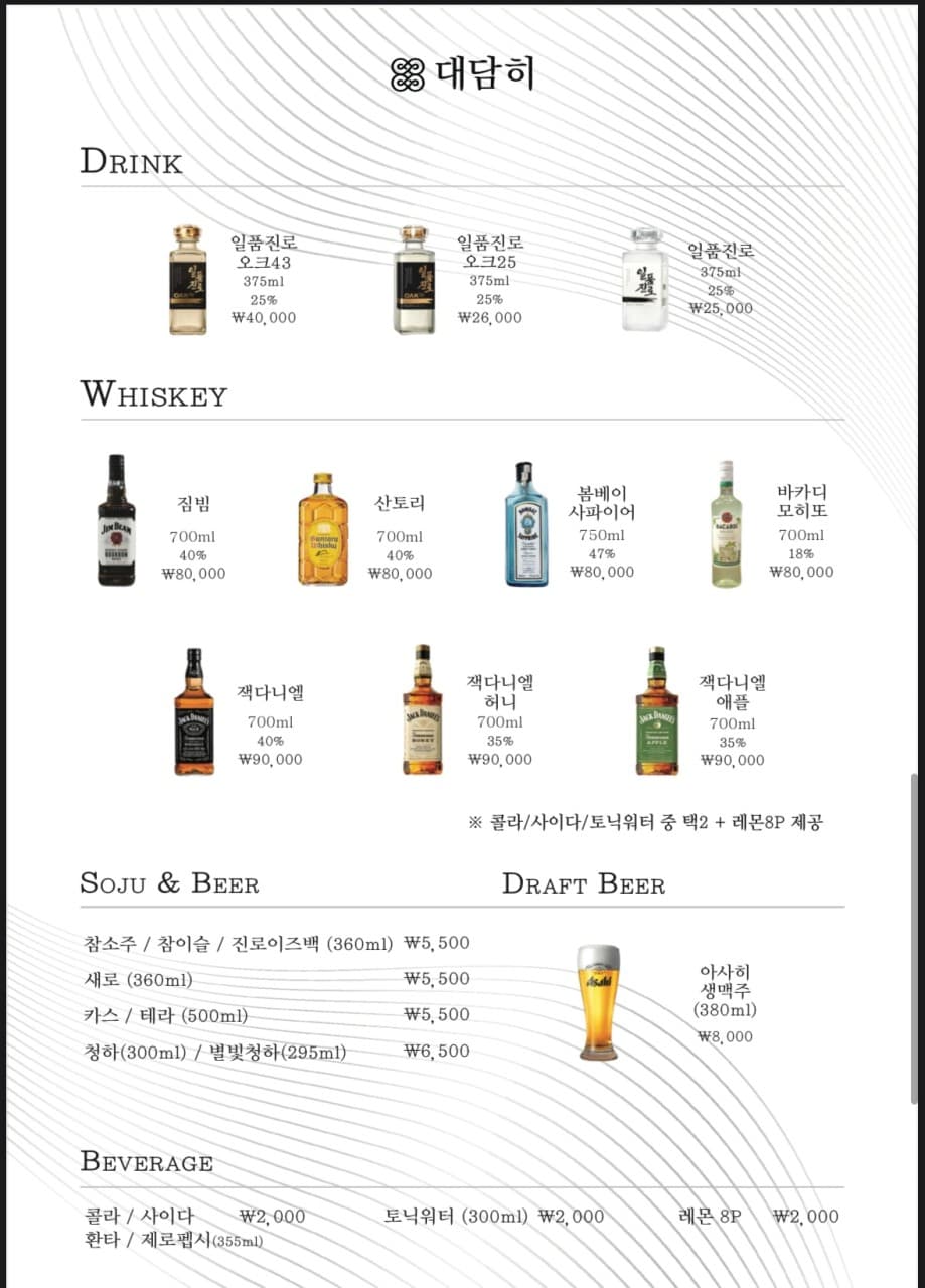메뉴판 6