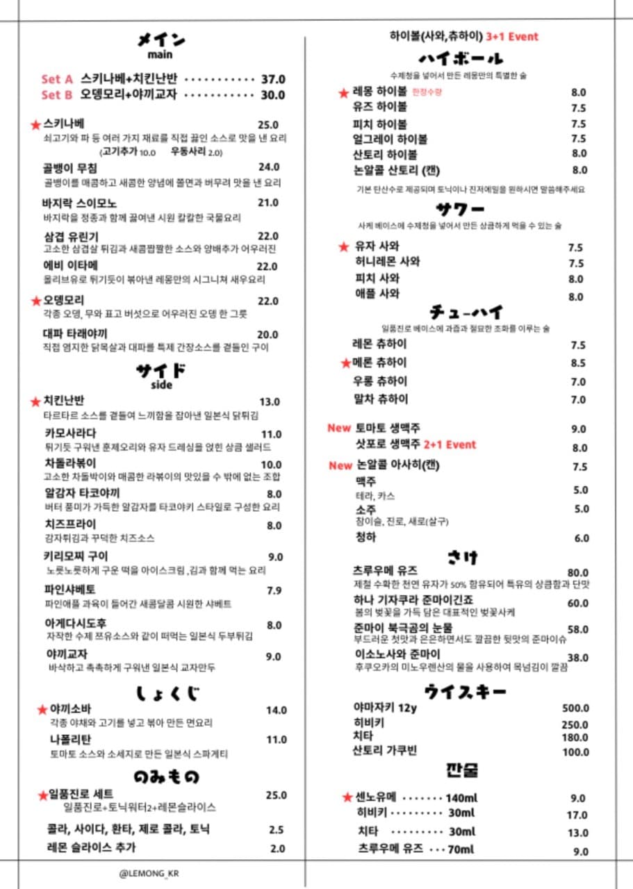 메뉴판 1