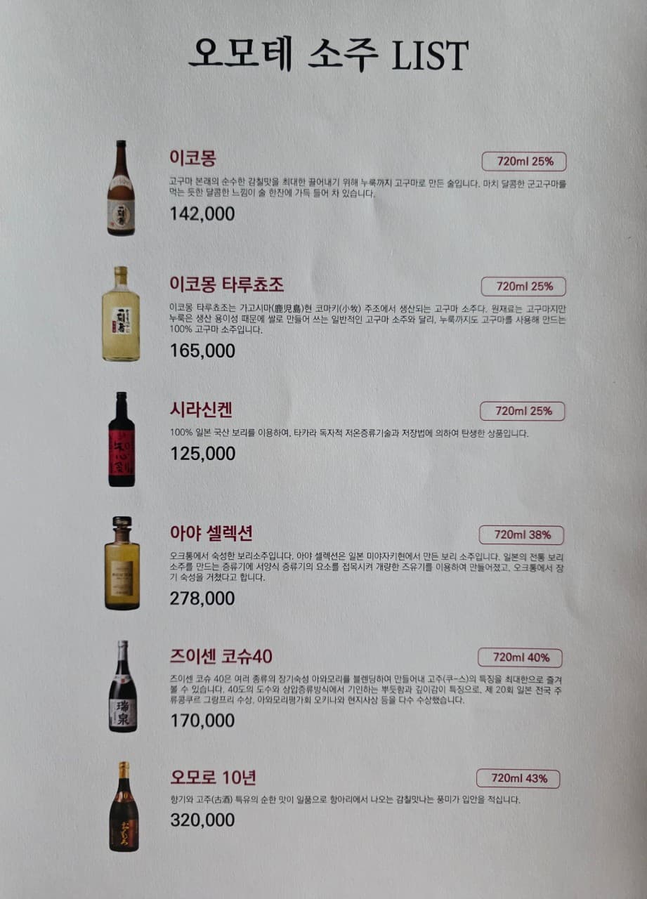메뉴판 7