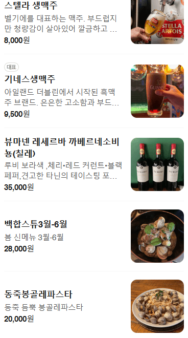 메뉴판 1