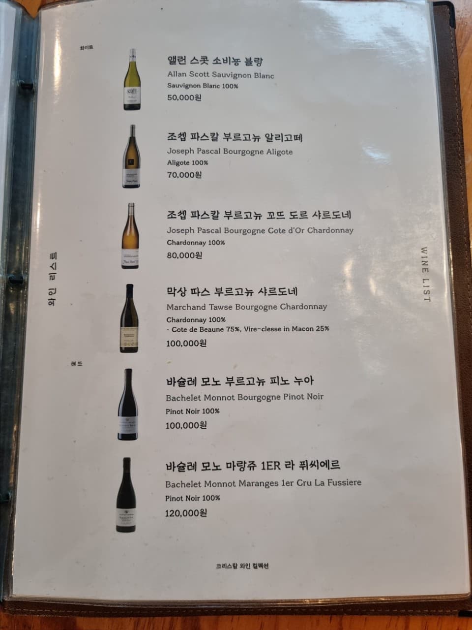 메뉴판 7