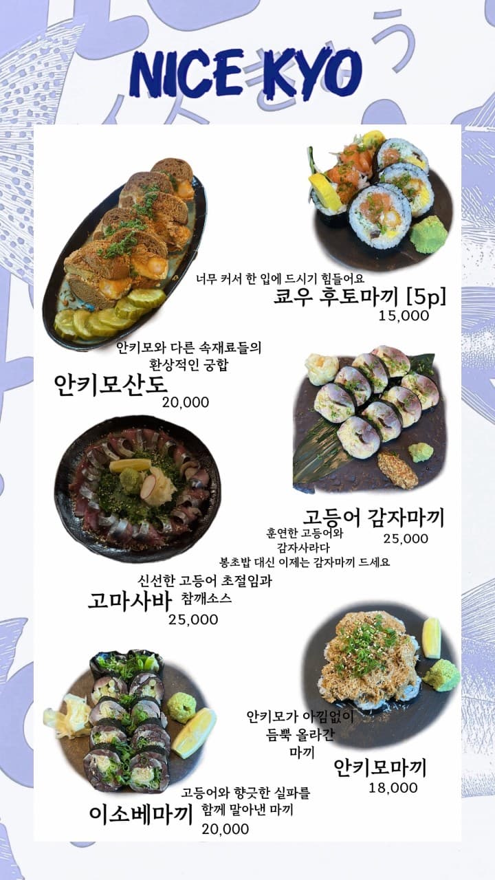 메뉴판 2