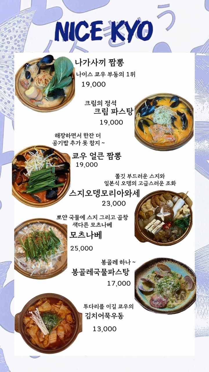 메뉴판 3