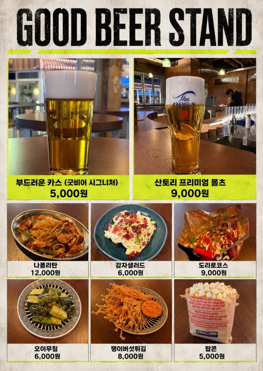 메뉴판 1