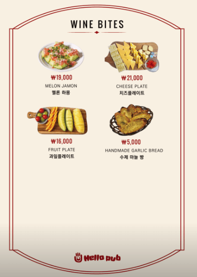 메뉴판 3
