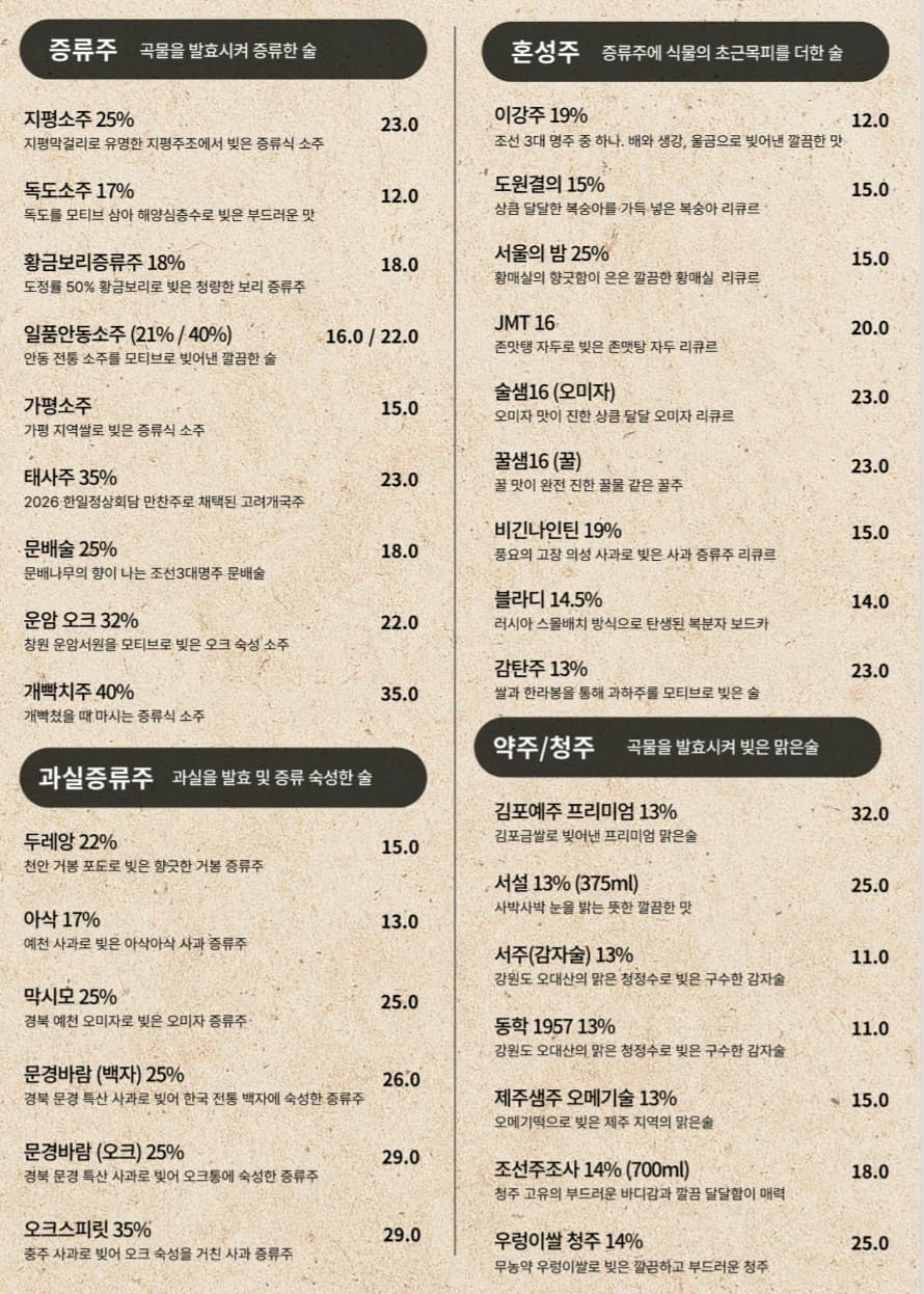 메뉴판 1