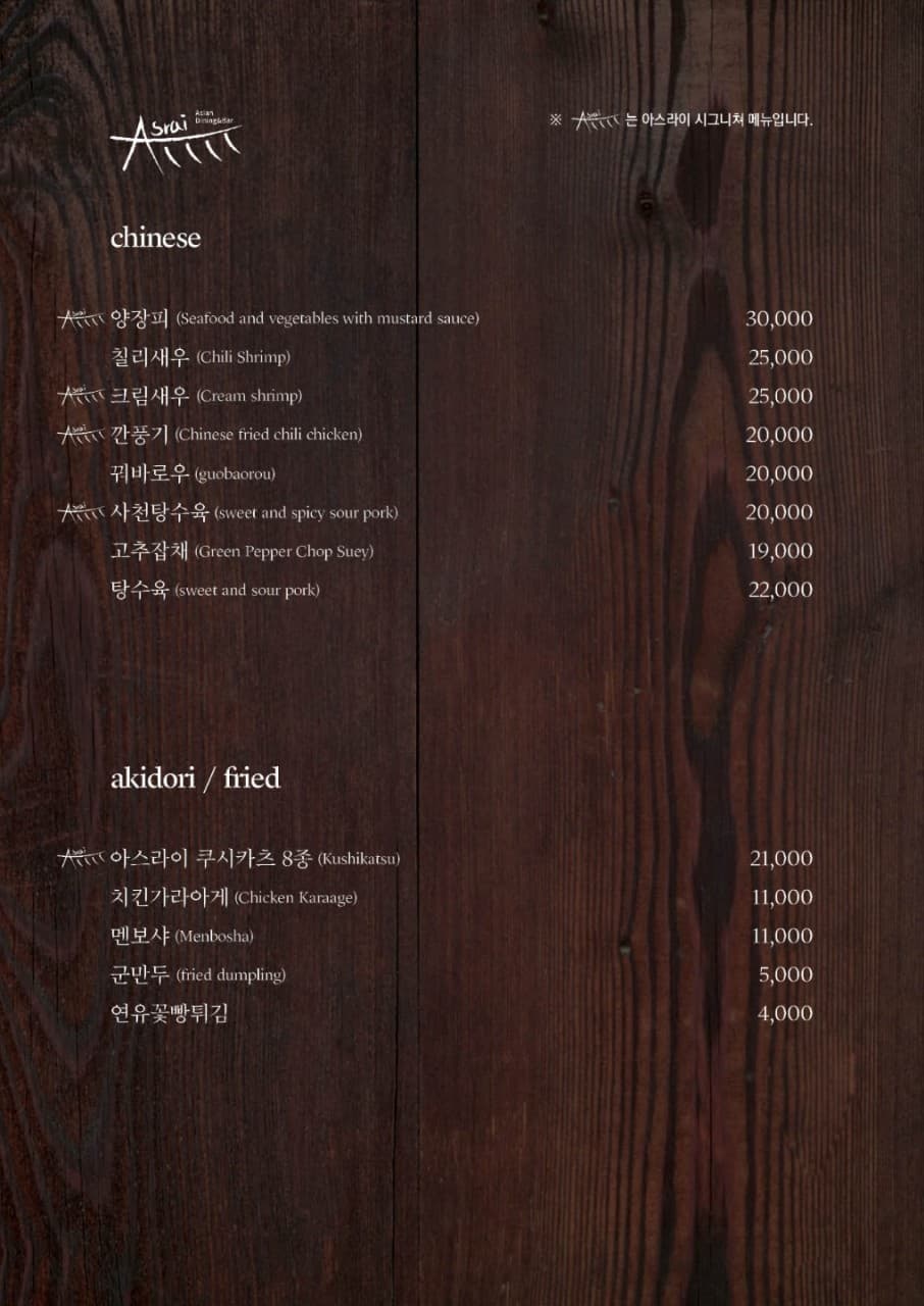 메뉴판 3