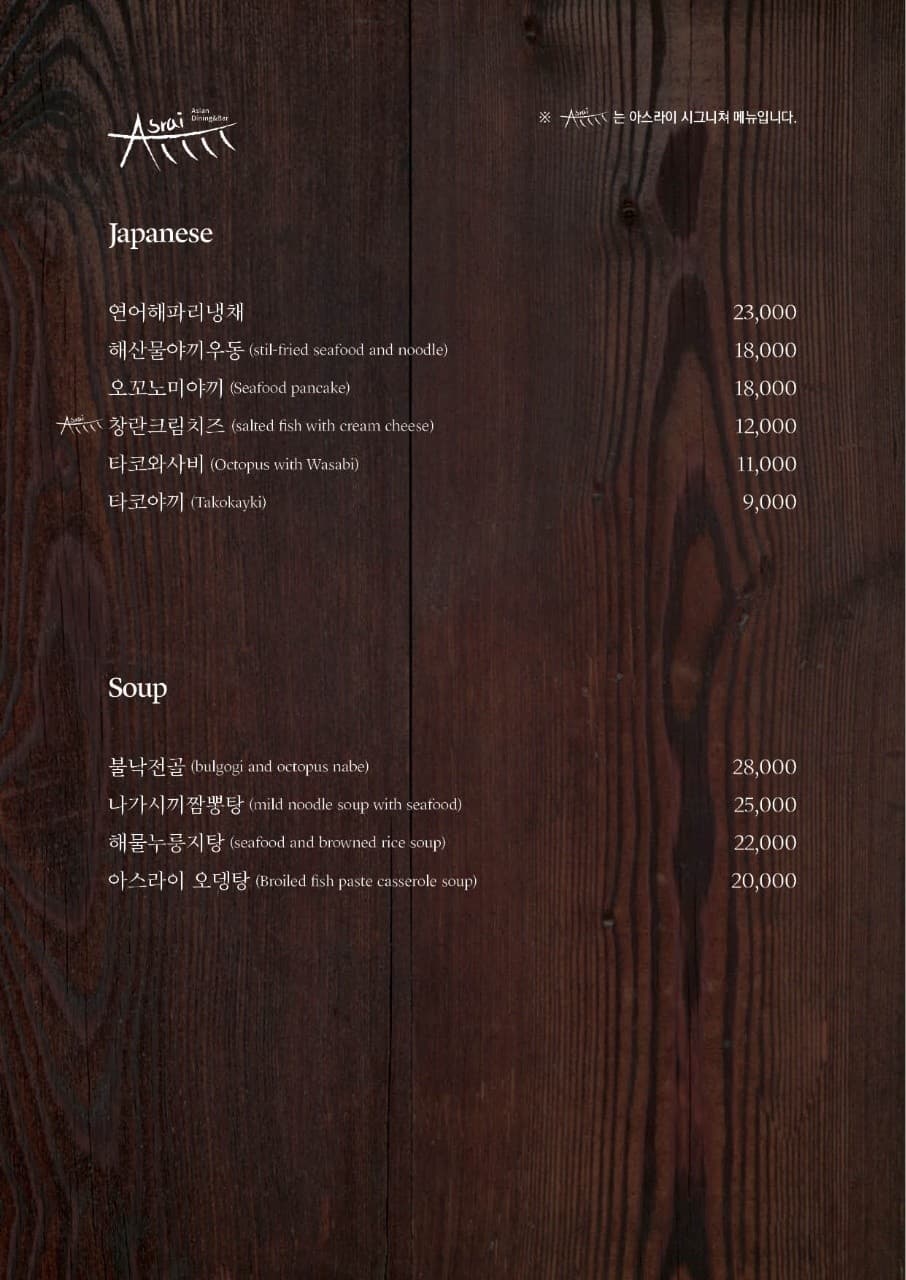 메뉴판 5