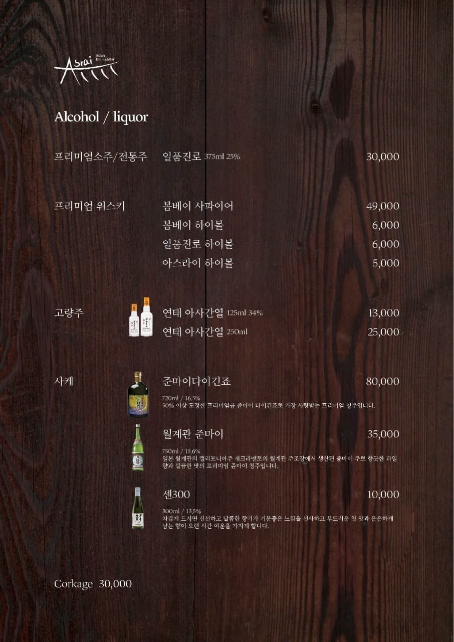 메뉴판 7
