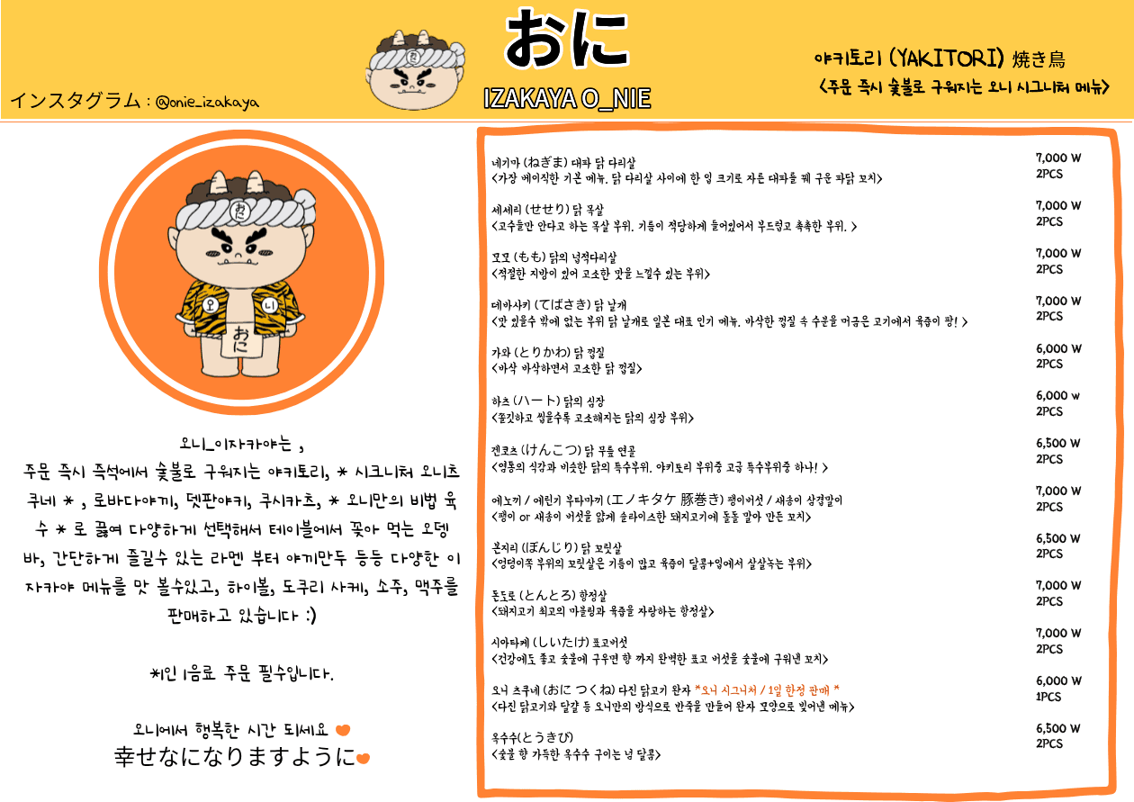 메뉴판 1