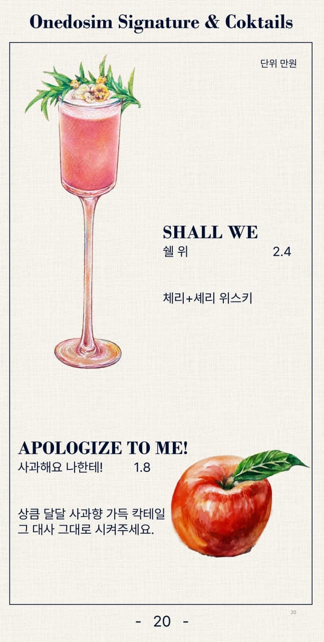 메뉴판 9