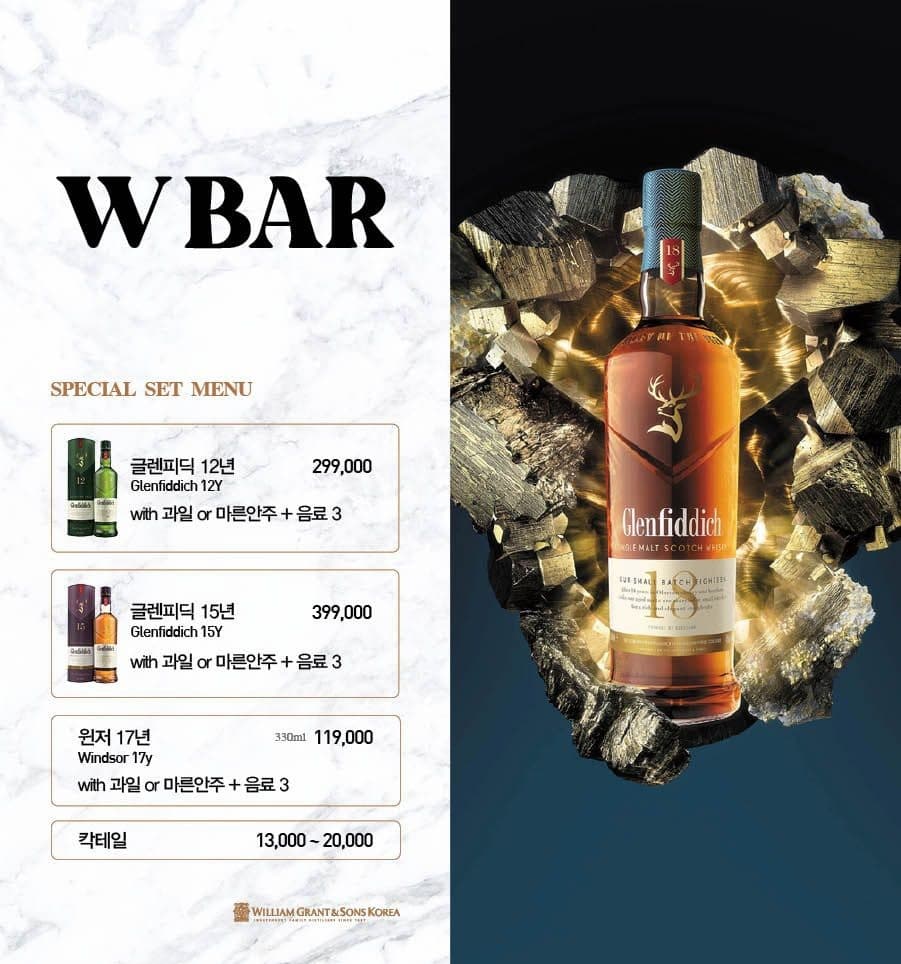 메뉴판 1