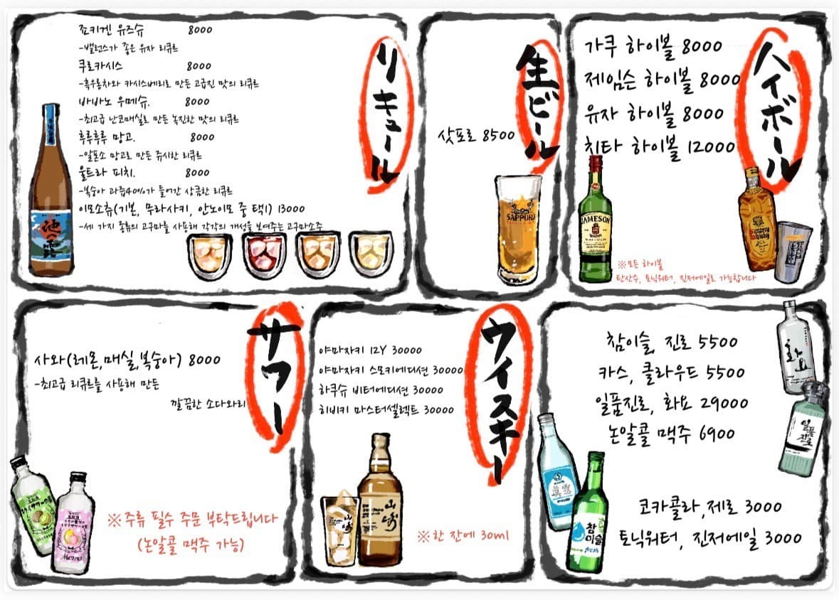 메뉴판 1