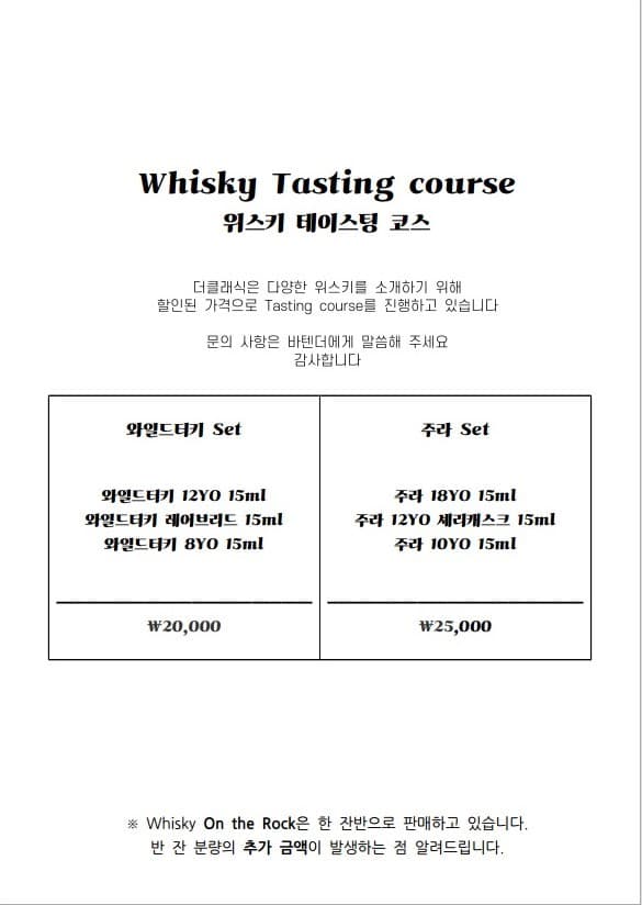 메뉴판 2