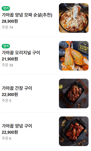 메뉴판 1