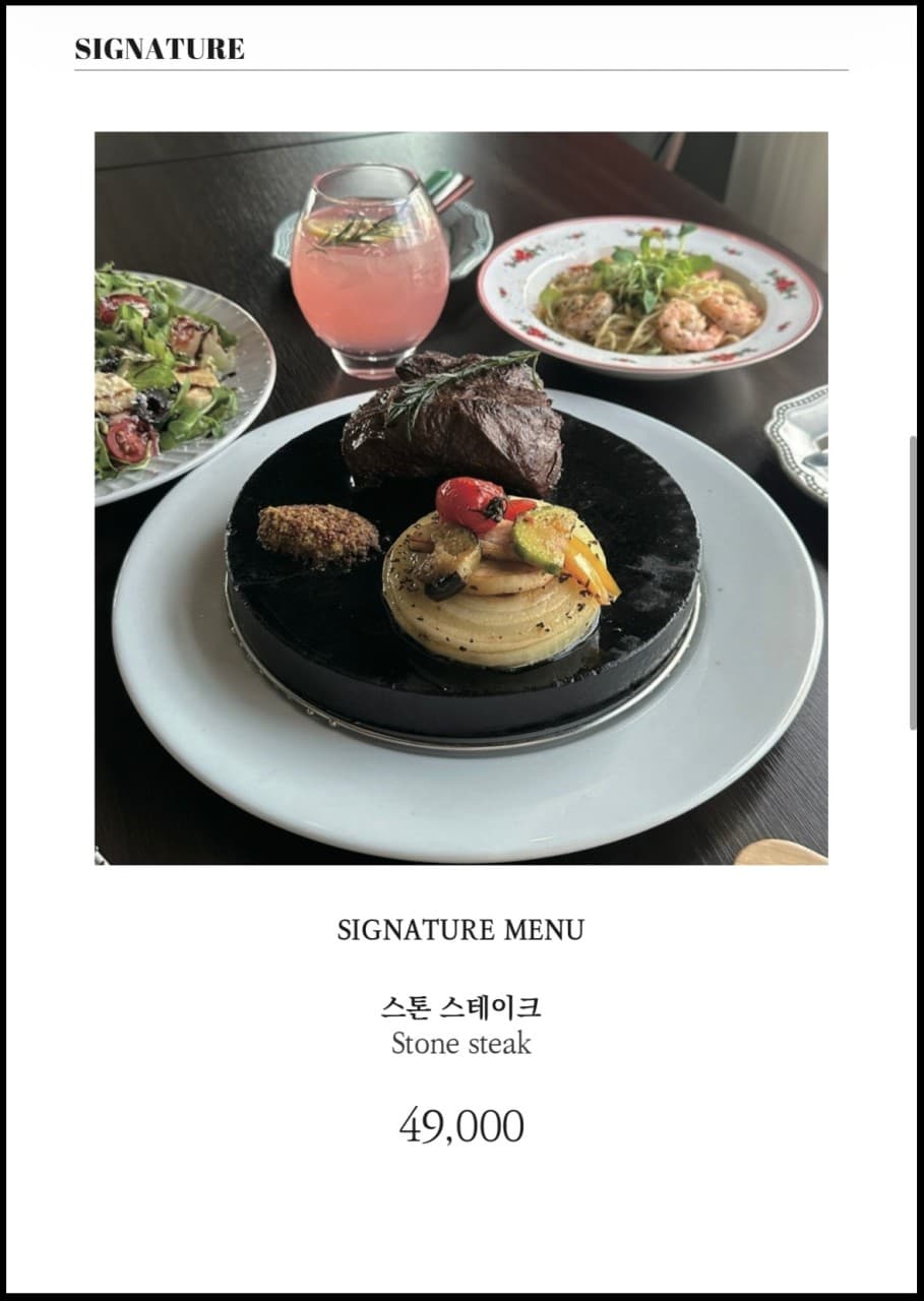 메뉴판 5