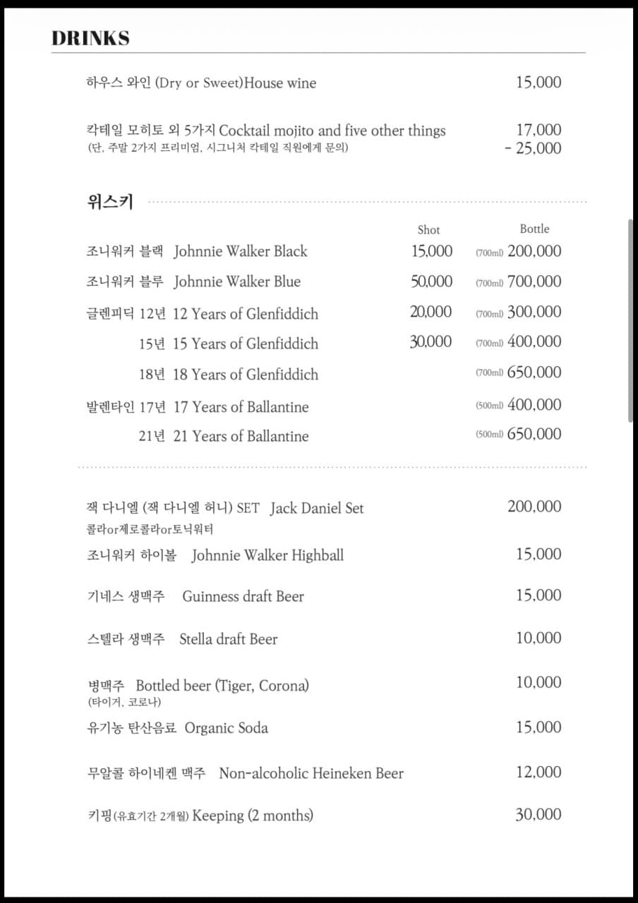 메뉴판 6