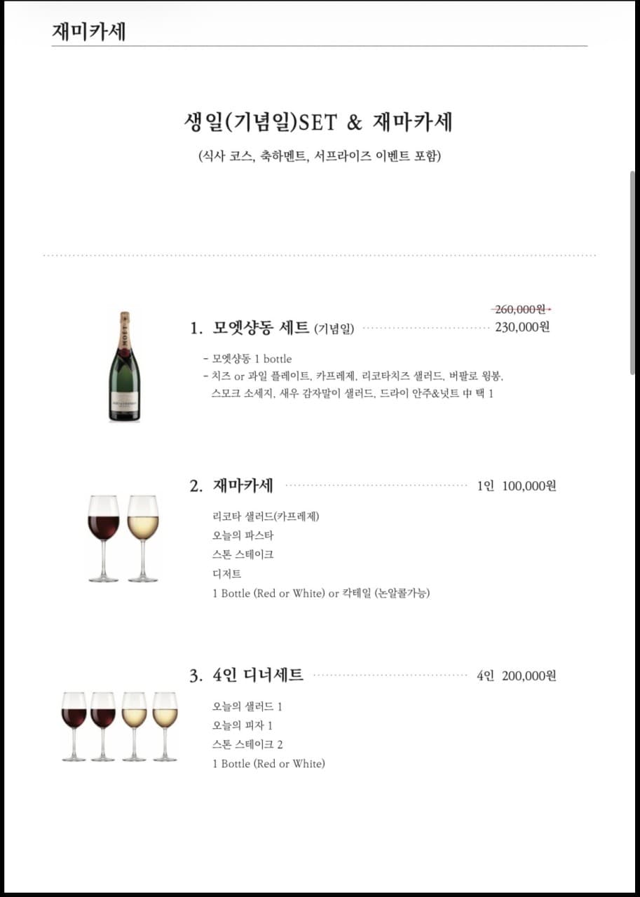 메뉴판 7