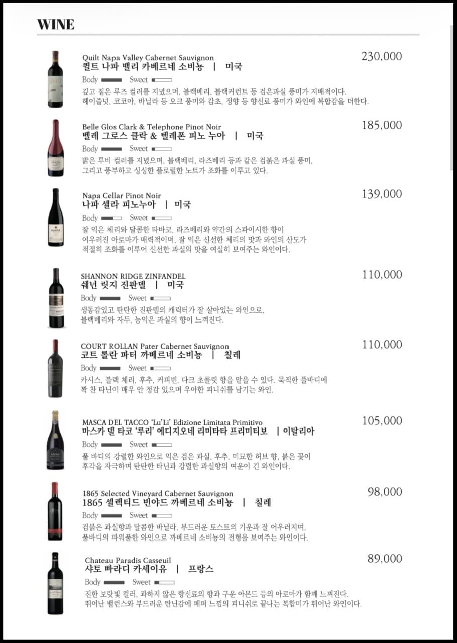 메뉴판 8
