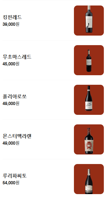 메뉴판 9